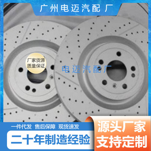 ดิสก์เบรกสำหรับ Mercedes-Benz W211 W221ชิ้นส่วนอะไหล่ใหม่ A1664210512 - Product Image 4