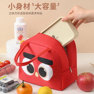 Bolsa térmica para el almuerzo con diseño de dibujos animados, de tela Oxford, portátil, tipo bento, para estudiantes y almacenamiento de alimentos para acampar, con paquete de hielo. - Product Image 4
