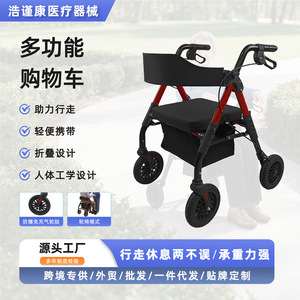 Carrito de compras multifuncional para personas mayores, andador plegable portátil y ligero con asiento y bolsa de almacenamiento - Product Image 5