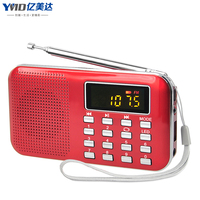 Lecteur MP3 Gurbani, radio AM/FM portable, haut-parleur, port USB-C, écran LED, son de haute qualité, longue durée de vie de la batterie, design élégant