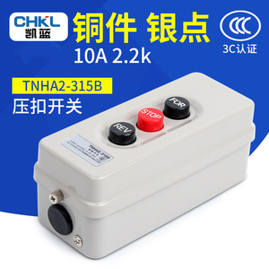 มอเตอร์สตาร์ทเตอร์ Bs-315b ขนาด 155x65x46 มม. ควบคุมด้วยมือ 2.2 กิโลวัตต์ 500 โวลต์ พร้อมระบบป้องกันโอเวอร์โหลด - Product Image 4