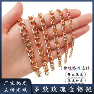 โซ่อลูมิเนียมชุบทองคำสีกุหลาบ 800 เงิน สำหรับทำพวงกุญแจตกแต่งกระเป๋า - Product Image 2