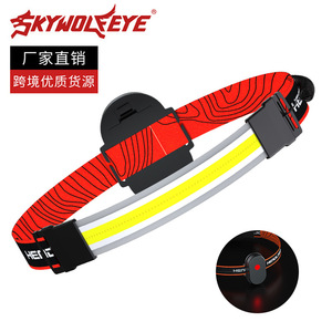 Lampe frontale Skywolfeeye à 3 piles AAA, LED COB, lumière de course en plein air, haute luminosité, portée de 50 m - Product Image 1