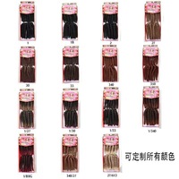 Nouveauté 2025 – Tresses Havana Curl 2x, 8 pouces, 20 mèches/paquet, 100 % fibre Kanekalon, cheveux à tresser au crochet pour femmes noires
