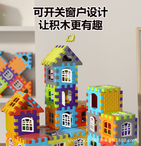 Blocchi di Costruzione per Bambini, Giocattoli Educativi in Plastica, <span class=keywords><strong>Casa</strong></span>, Fiori, Armi, Soldati Militari, Treni, Attrezzature, Produzione OEM - Product Image 4