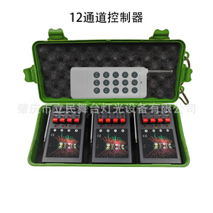Limin Stage Lighting 12 Channel Controller For Stage Effects Electronic Fountain Machine - Product Image 1