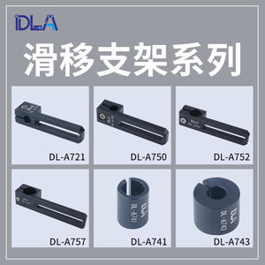 Venta Directa de Fábrica, Conectores de Tubos de Acero Tridimensionales, Soportes Deslizantes y Fijos, Pinzas Robóticas - Product Image 2