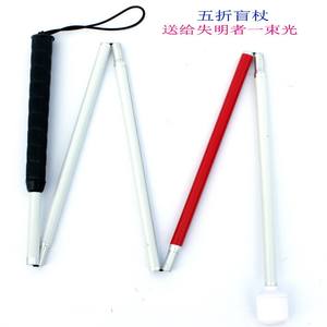 Bastón ligero plegable blanco de 3 secciones de aleación de aluminio para ciegos, con o sin luces. - Product Image 4