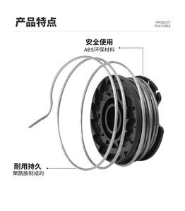 Parkside F016F04557 Piezas de Repuesto Negras para Recortadora de Césped: Tapa de Carrete y Cubierta de Hilo - Product Image 4