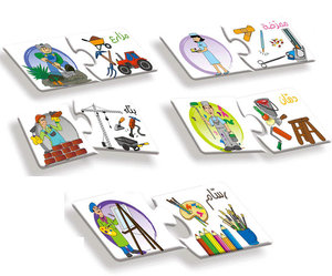 Nuovi Puzzle Educativi in Carta per Bambini in Età Prescolare con Caratteri Arabi, Vendita all'Ingrosso - Product Image 4