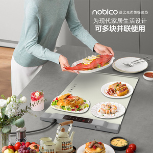 Alfombrilla Calentadora de Alimentos Nobik 500-1500W, Calentamiento Eléctrico, Pantalla Digital Táctil, Rectangular, Equipo para Mantener la Comida Caliente - Product Image 2