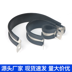Huachi Stainless Steel Pipe <b>Clamp</b> R-Type Adhesive Strip Metric Size Plain Finish For Cable Wire <b>Hose</b> Fixing - Product Image 3
