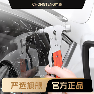 Martillo de seguridad para automóvil, rompeventanas de emergencia de acero inoxidable, herramienta de escape para vehículos - Product Image 5