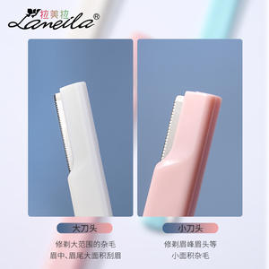 Recortador de Cejas de Doble Punta Lamella, Cuchilla de Acero Inoxidable, Material ABS, Paquete Individual, Colores Rosa, Blanco y Azul - Product Image 4