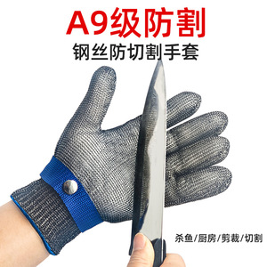 ถุงมือป้องกันการบาด ระดับ A9 ทนต่อการบาดและการเจาะ สำหรับงานเชือดสัตว์และอุตสาหกรรมเคมี - Product Image 3