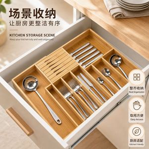 Organizador de cajones de cocina de bambú con divisiones para almacenamiento de cubiertos, organización ordenada, fácil acceso, apto para la cocina - Product Image 1