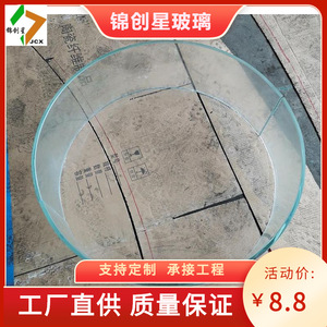 Thickened Curved Tempered Glass 3mm-30mm Laminated High Strength For Curtain <b>Wall</b> Modern Design - Product Image 2