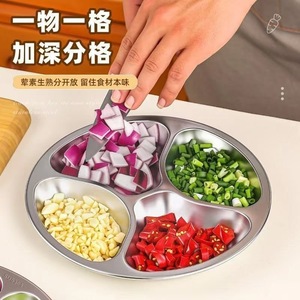 Stainless Steel Divided Plate 304 Food Grade Four Compartment Kitchen Condiment Tray For Vegetables Side Dish - Product Image 1