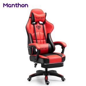 Silla ejecutiva profesional del juego del juego <span class=keywords><strong>de</strong></span> computadora directo del fabricante del jugador <span class=keywords><strong>de</strong></span> Cdmx para la <span class=keywords><strong>PC</strong></span> <span class=keywords><strong>de</strong></span> Meetion - Product Image 5