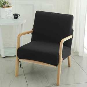 <span class=keywords><strong>Funda</strong></span> <span class=keywords><strong>Elástica</strong></span> Moderna para <span class=keywords><strong>Silla</strong></span> <span class=keywords><strong>de</strong></span> Salón, <span class=keywords><strong>de</strong></span> Seda <span class=keywords><strong>de</strong></span> Leche, Cobertura Total, Antipolvo, para <span class=keywords><strong>Silla</strong></span> <span class=keywords><strong>de</strong></span> Bar o Cafetería - Product Image 3