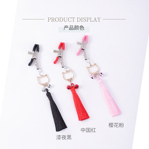 Adult Nipple Clamp Tassel Black <b>Cat</b> Design Stimulation <b>Toy</b> For Passionate Flirting - Product Image 2