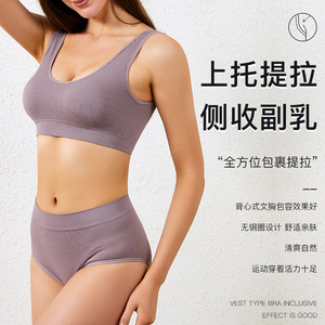 <span class=keywords><strong>Soutien</strong></span>-<span class=keywords><strong>gorge</strong></span> sans armatures push-up confortable et respirant pour femme, grande taille, dos en U profond, style sexy - Product Image 3