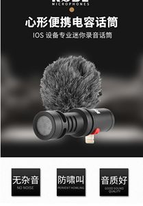 <span class=keywords><strong>Rode</strong></span> VideomicME-L Micrófono Grabación de teléfono móvil Micrófono de cámara direccional pequeña - Product Image 3