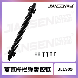บานพับเหล็ก Jensen Spring แบบปิดเองอัตโนมัติ ขนาด 240 มม. สำหรับประตูรั้วกลางแจ้ง - Product Image 5