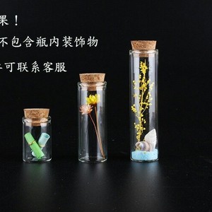 Flat Bottomed Flat Mouth Test Tubes With <b>Corks</b> 25ml For Lab Use - Product Image 1