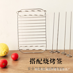 Stainless Steel <b>Barbecue</b> Grill Rack For Oven Air Fryer Cooking Grate Heat Resistant Long Large <b>Small</b> Size Cross Border Accessory - Product Image 4