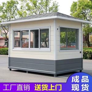 บ้านสำเร็จรูปแบบแซนด์วิชพาแนล ห้องยาม ห้องรักษาความปลอดภัย ดีไซน์ทันสมัย ผลิตที่เหอเฟย ห้องเก็บของสำเร็จรูป - Product Image 4