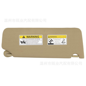 แผงบังแดดสำหรับฮอนด้า ไพลอต ปี 2016-2022 รุ่นด้านซ้าย 83280-TG7-A12ZA - Product Image 2