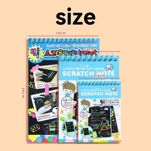 Sách giấy cào vẽ tranh cầu vồng nhiều màu sắc sáng tạo dành cho trẻ em bán sỉ - Product Image 2