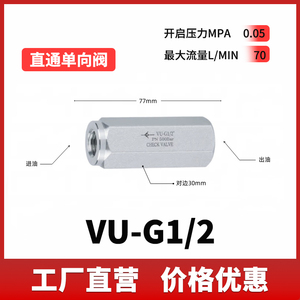 Válvula de Retención Hidráulica Tipo VU G14 G12 G38 G34 Roscada de Una Sola Dirección - Product Image 3