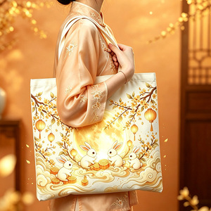 Shi Yue Mid Autumn Festival Canvas Tote <b>Bag</b> With Logo Printing <b>Heat</b> Transfer Customizable Promotional Gift <b>Bag</b> - Product Image 2
