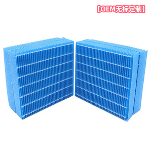Filtre humidificateur Sharp bleu antibactérien pour Hv-Fh7 Hv-L75 Hv-L55, 1 paquet - Product Image 4
