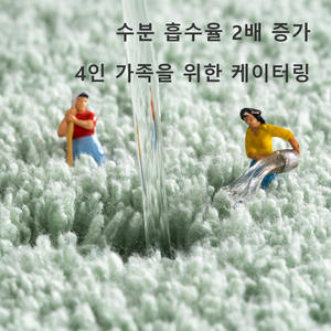 Tapis de salle de bain en microfibre rectangulaire, couleur unie, absorbant, antidérapant, pour usage domestique et toilettes - Product Image 5