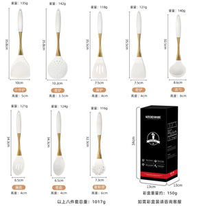 Silicone Kitchen Utensils Set 8 Pieces Gold <b>Handle</b> Heat Resistant Cooking Spoon Spatula Non Stick <b>Pan</b> Use - Product Image 2