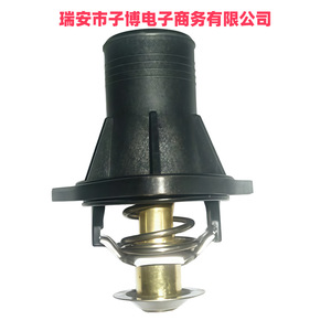 C2S11278เทอร์โมสตัท82สำหรับ T-D80A อะไหล่เปลี่ยนเครื่องยนต์จากัวร์ - Product Image 1