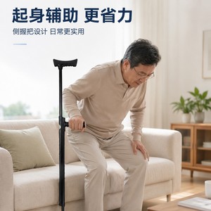 Underarm Cane Stainless Steel Adjustable Walking Aid For Elderly With <b>Spring</b> <b>Clip</b> Lock And Non Slip Grip - Product Image 3