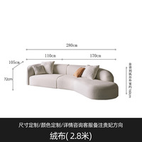 Sofá De Luna semicircular de tela de lujo italiano para apartamento pequeño de lana de cordero y tela con forma especial para juego de sala de estar