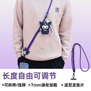 Phone <b>Lanyard</b> <b>Polyester</b> Weaving Adjustable Crossbody Strap With Carabiner Hook For Mobile Phone Anti Loss Keychain - Product Image 5