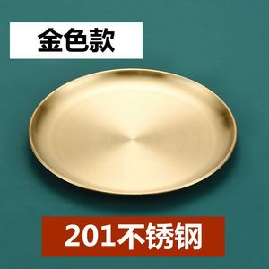 Plateau en acier inoxydable 304, ustensile de cuisine multifonctionnelle, assiette en or et en argent, pour fruits gâteaux dessert barbecue - Product Image 5