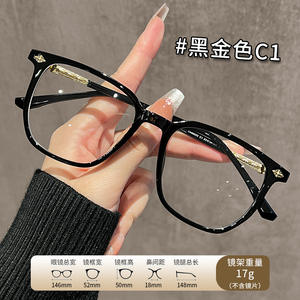 Gafas de vista cuadradas para mujer Danyang, montura completa, lentes de PC con protección contra la luz azul, bloqueo de luz azul 86032 - Product Image 4