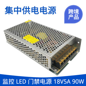 จิงรุยอัน 18V 90W แหล่งจ่ายไฟสลับ 220V เป็น 18V 5A DC สำหรับการควบคุมการเข้าถึงความปลอดภัยวิดีโออินเตอร์คอม - Product Image 4