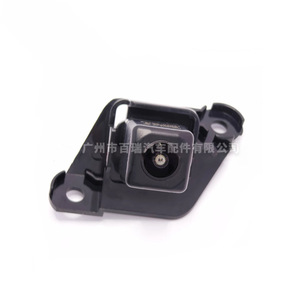 Caméra de recul Toyota Tacoma 86790-04020, résolution 480x600, vue nocturne pour les modèles 2014-2015 - Product Image 1