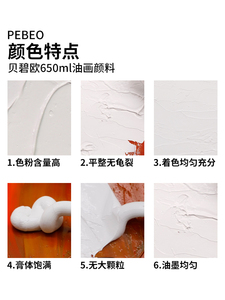 <span class=keywords><strong>Pebeo</strong></span> <span class=keywords><strong>Huile</strong></span> Fine Studio XL 650ml Blanc Titane <span class=keywords><strong>Peinture</strong></span> à l'<span class=keywords><strong>Huile</strong></span> Couleurs Vives <span class=keywords><strong>Peinture</strong></span> à l'<span class=keywords><strong>Huile</strong></span> pour Artiste pour <span class=keywords><strong>Peinture</strong></span> sur Toile - Product Image 4