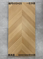 Carrelage imitation pierre grain de bois style crème Foshan 600x1200 pour salle de bain, supermarché, salon, cour et entrepôt