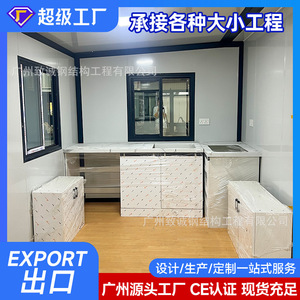 บ้านคอนเทนเนอร์พับได้โครงสร้างเหล็ก Zhicheng ความหนามาตรฐาน รูปทรงสี่เหลี่ยมผืนผ้า ดีไซน์ทันสมัย สำหรับการใช้งานกลางแจ้ง พร้อมบริการติดตั้ง - Product Image 5