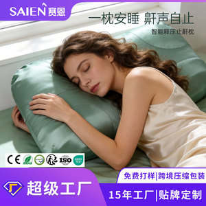 Oreiller de massage Saen, luxe rose vert, chauffant, électrique, musical, pour le cou, les épaules, le dos, aide au sommeil - Product Image 5